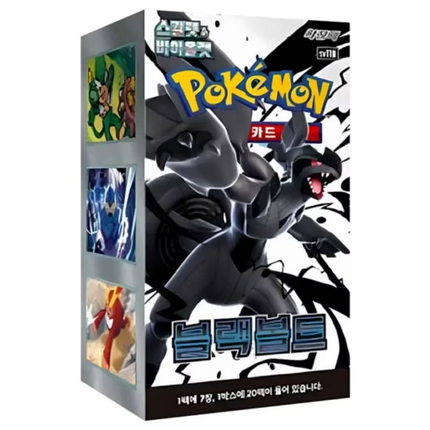 Black Bolt Korean Booster Box- SV11b