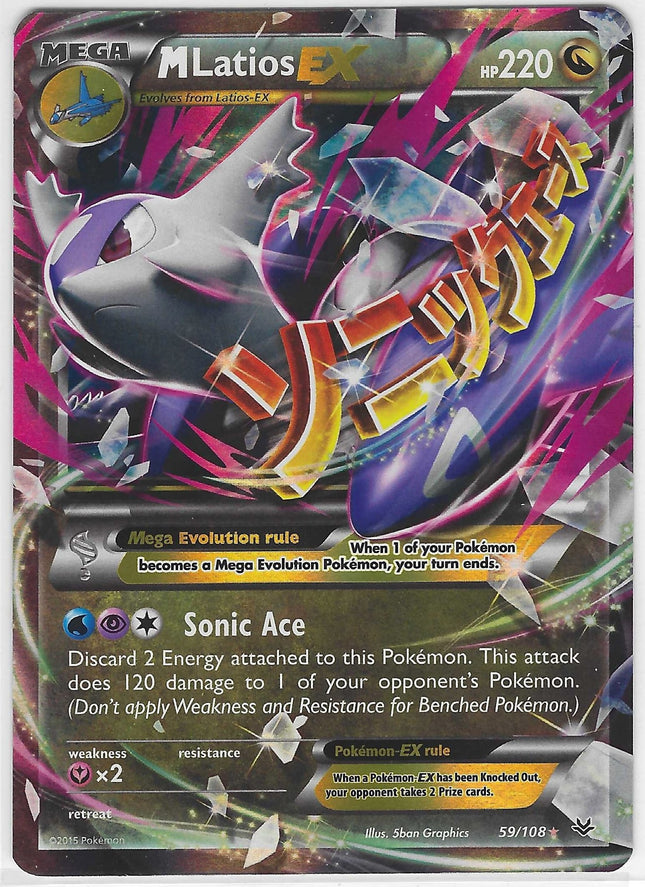 M Latios EX Ultra Rare XY - Roaring Skies 59/108 NM