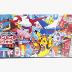 Special BOX Pokemon Center Fukuoka - Special Box Collections (SBC)