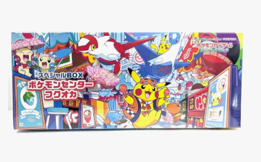 Pokémon Center Tohoku, Hiroshima, and Fukuoka Special Boxes
