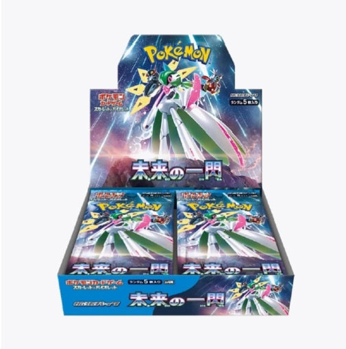 Future Flash Booster Box - SV4M: Future Flash (SV4M)