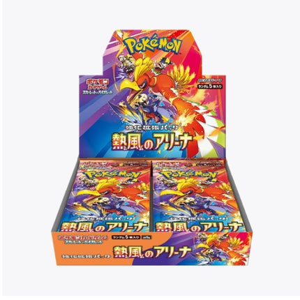 Heat Wave Arena Booster Box - SV9a: Heat Wave Arena No Promo (SV9a)