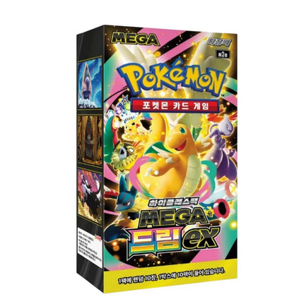 Mega Dream Korean Booster Box- M2a