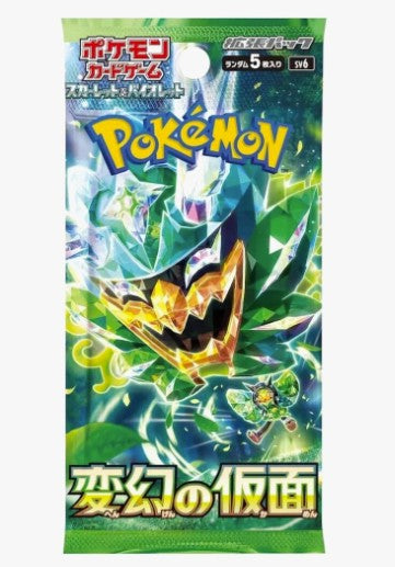 Mask of Change Booster Pack - SV6