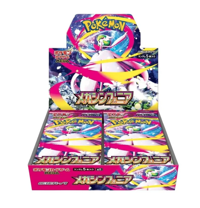 Mega Symphonia Booster Box - m1S