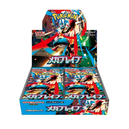 Mega Brave Booster Box - m1L