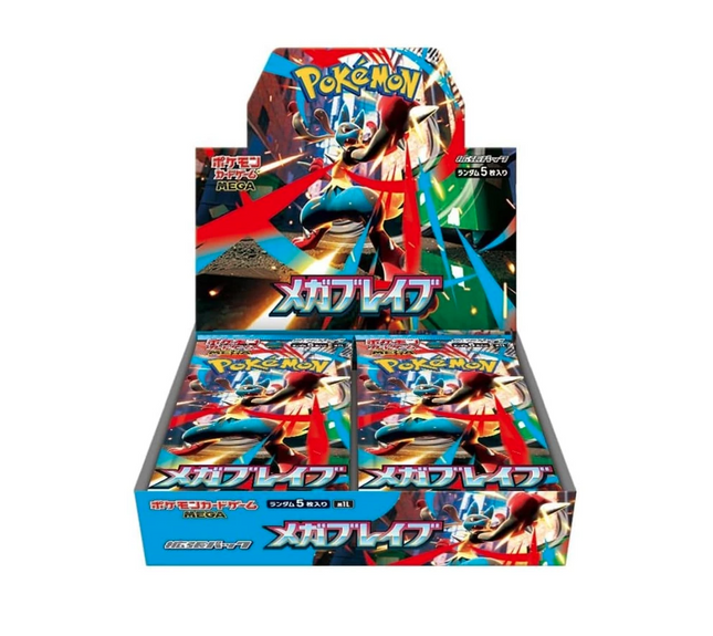 Mega Brave Booster Box - m1L