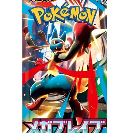 Mega Brave Booster Pack - m1L
