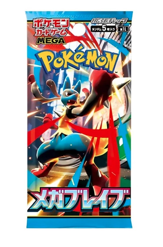 Mega Brave Booster Pack - m1L