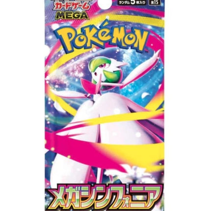 Mega Symphonia Booster Pack - m1S
