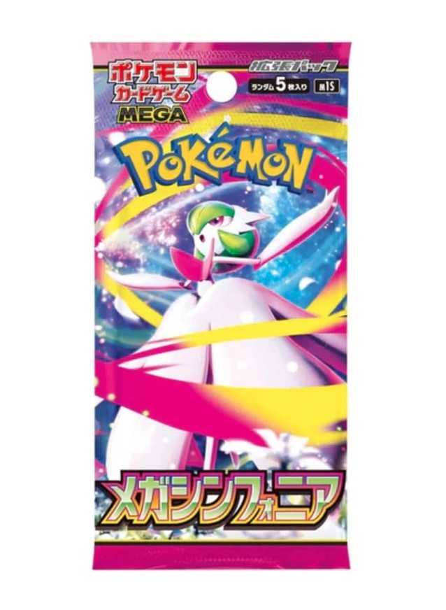 Mega Symphonia Booster Pack - m1S