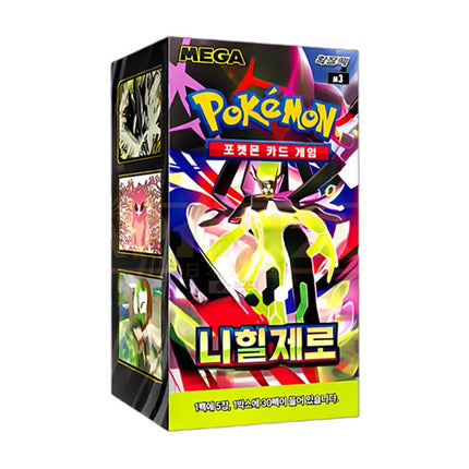 Nihil Zero Korean Booster Box- ME3