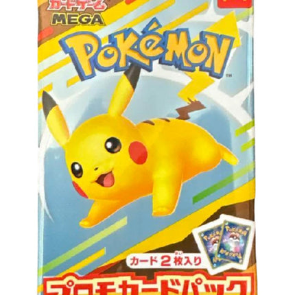 McDonald’s Pikachu Promo 2025 [JP] 2025