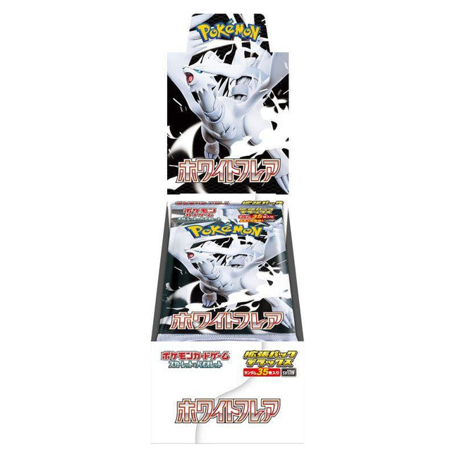White Flare Deluxe Japanese Booster Box - SV11W