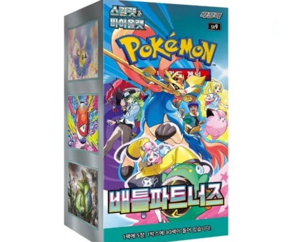 Battle Partners Korean Booster Box- SV9 – Epic Loot Collectibles