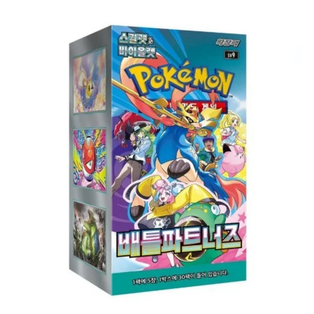 Battle Partners Korean Booster Box- SV9