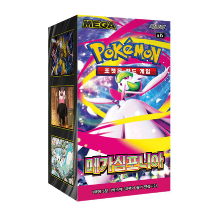 Mega Symphonia Korean Booster Box- M1S