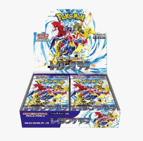 Raging Surf Booster Box - SV3a