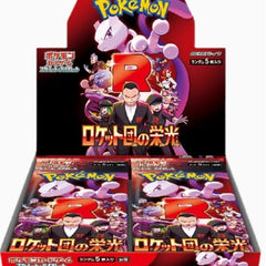 Collection image for: $75-$150