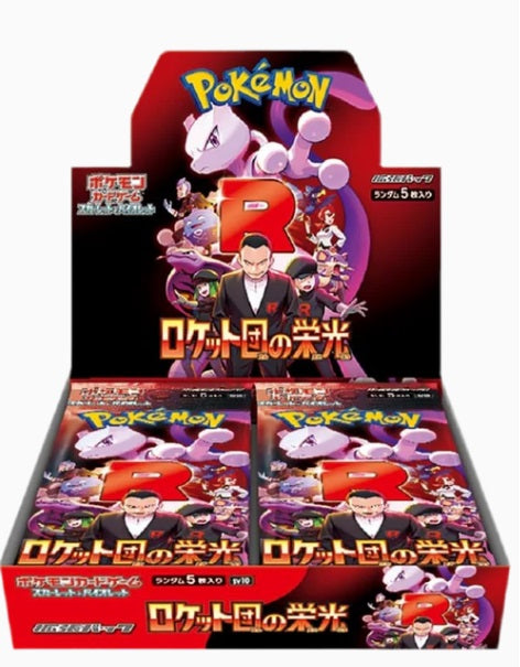 Glory of Team Rocket Booster Box - SV10: The Glory of Team Rocket (SV10)