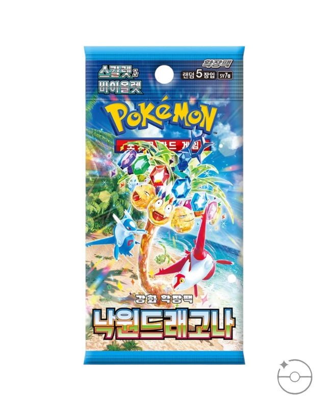 Paradise Dragona Korean Booster Pack- SV7A