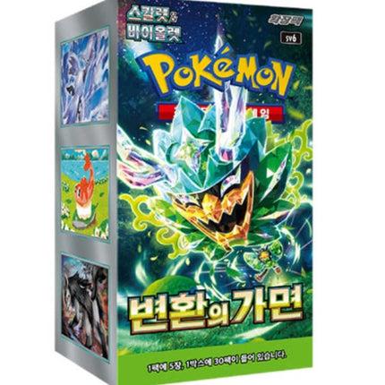 Mask of Change Korean Booster Box- SV6