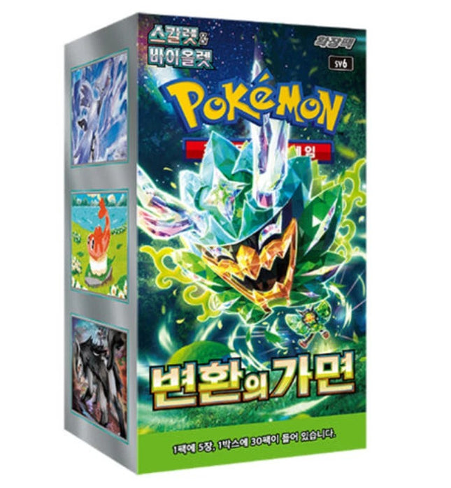Mask of Change Korean Booster Box- SV6