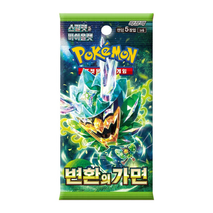 Mask of Change Korean Booster Pack- SV6