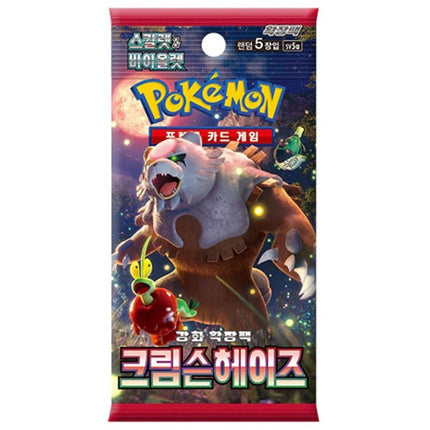 Crimson Haze Korean Booster Pack- SV5a