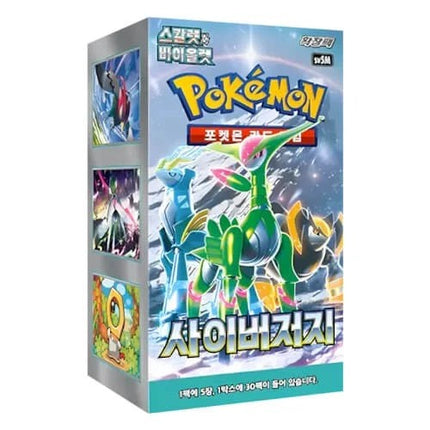 Cyber Judge Korean Booster Box - SV5m