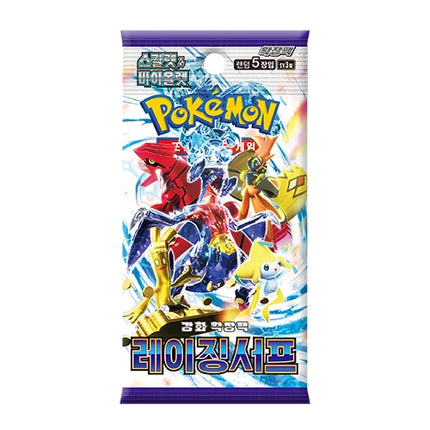 Raging Surf Korean Booster Pack- SV3a