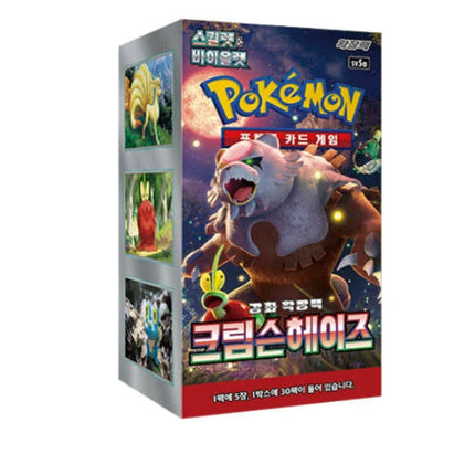 Crimson Haze Korean Booster Box- SV5a
