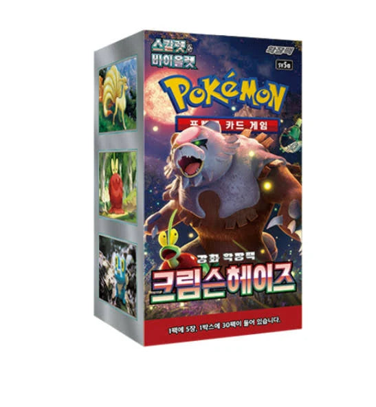 Crimson Haze Korean Booster Box- SV5a