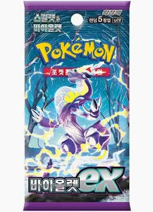 Violet Ex Korean Booster Pack- SV1v