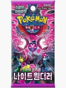 Night Wanderer Korean Booster Pack- SV6a