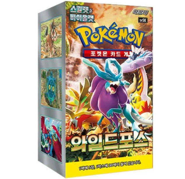 Wild Force Korean Booster Box- SV5k