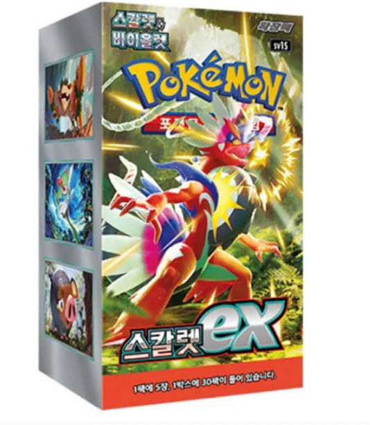 Scarlet Ex Korean Booster Box- SV1s