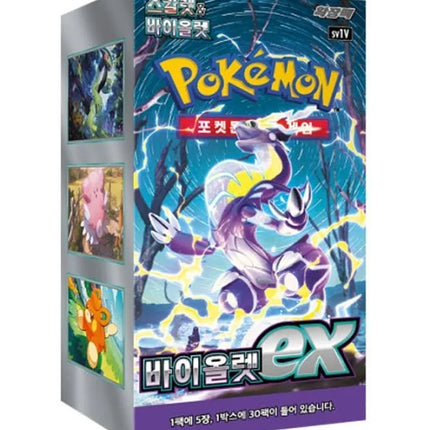 Violet Ex Korean Booster Box- SV1v