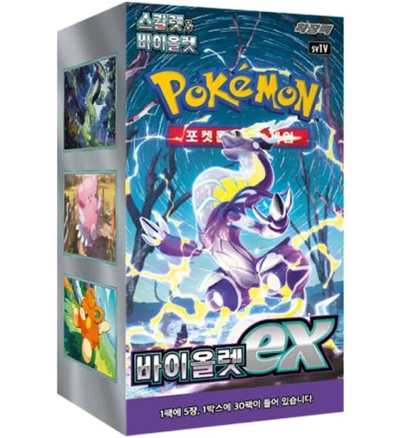Violet Ex Korean Booster Box- SV1v