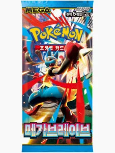 Mega Brave Korean Booster Pack- M1L