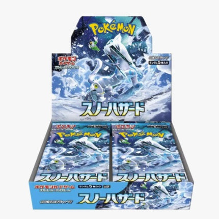 Snow Hazard Booster Box- SV2P