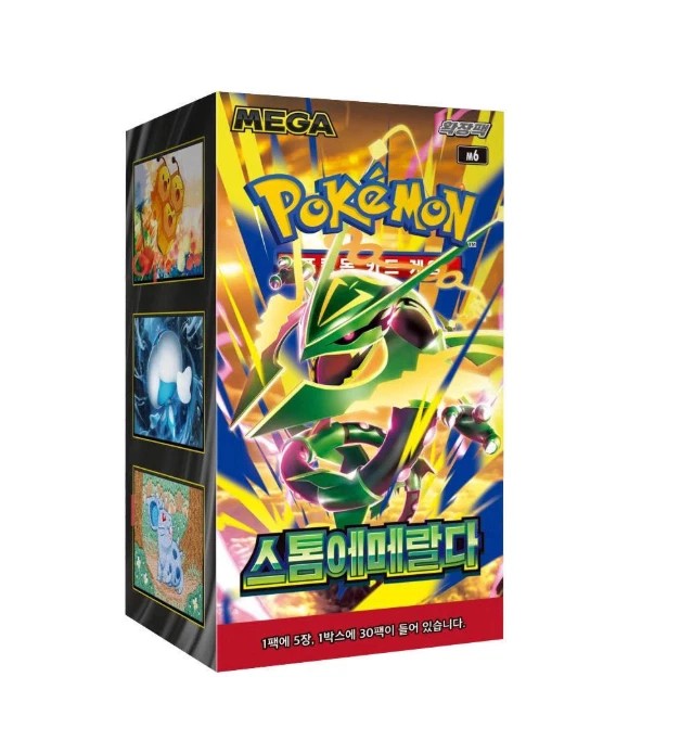 Storm Emeralda Korean Booster Box- ME6