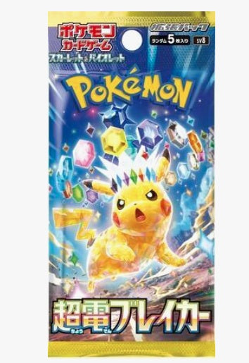 Super Electric Breaker Booster Pack - SV8