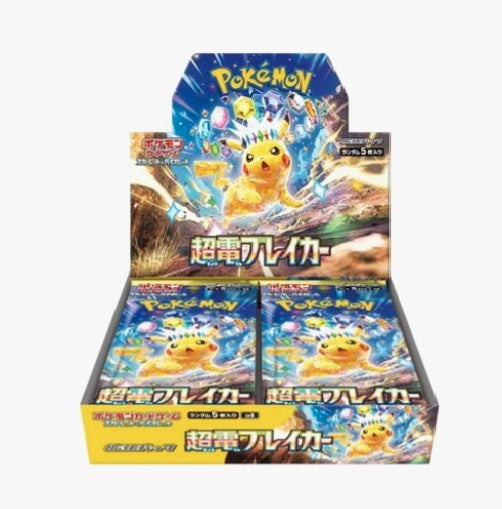 Terastal Festival Booster Box [SV8a] Pokemon - Japanese