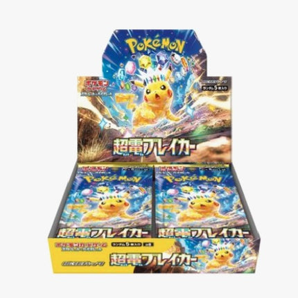Super Electric Breaker Booster Box - SV8