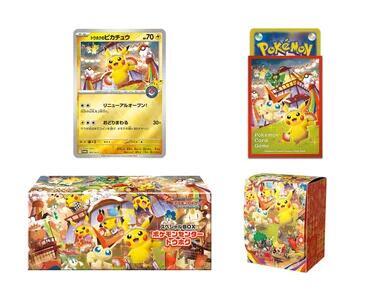 Special BOX Pokémon Center Tohoku - Special Box Collections (SBC)