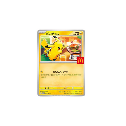 McDonald’s Pikachu Promo 2025 [JP] 2025