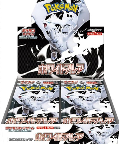 White Flare Booster Box - SV11W
